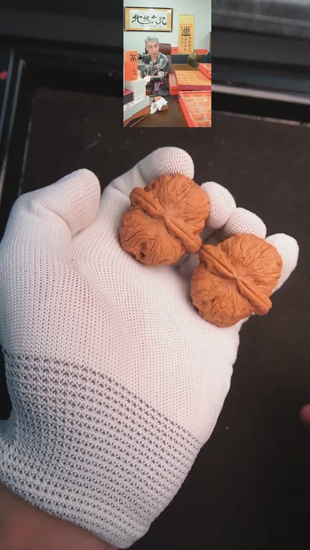 把件文玩核桃4号 42元宝全品