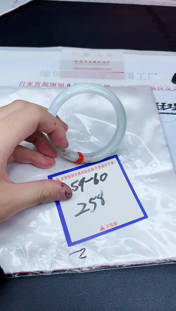未镶嵌手镯翡翠纯天然缅甸翡翠A货