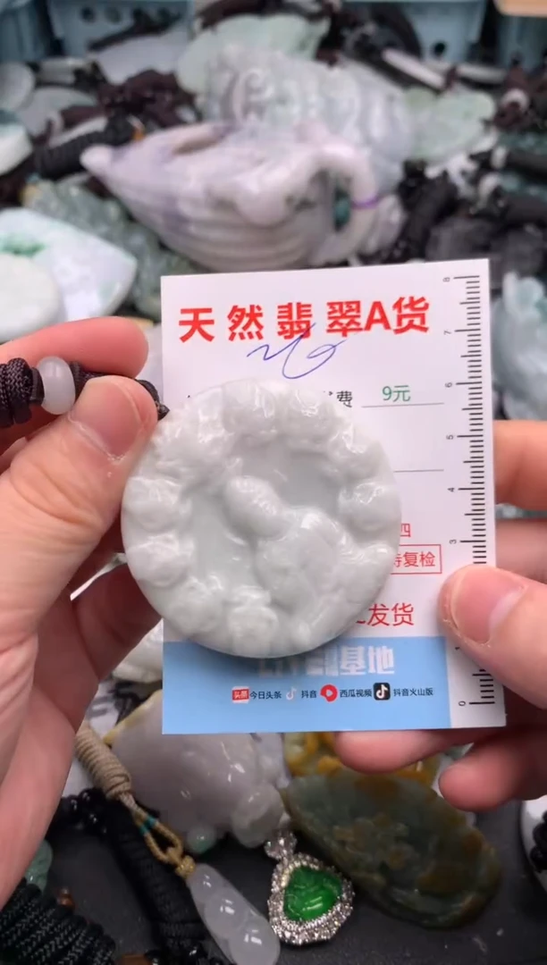 吊坠(不含链)未镶嵌翡翠1