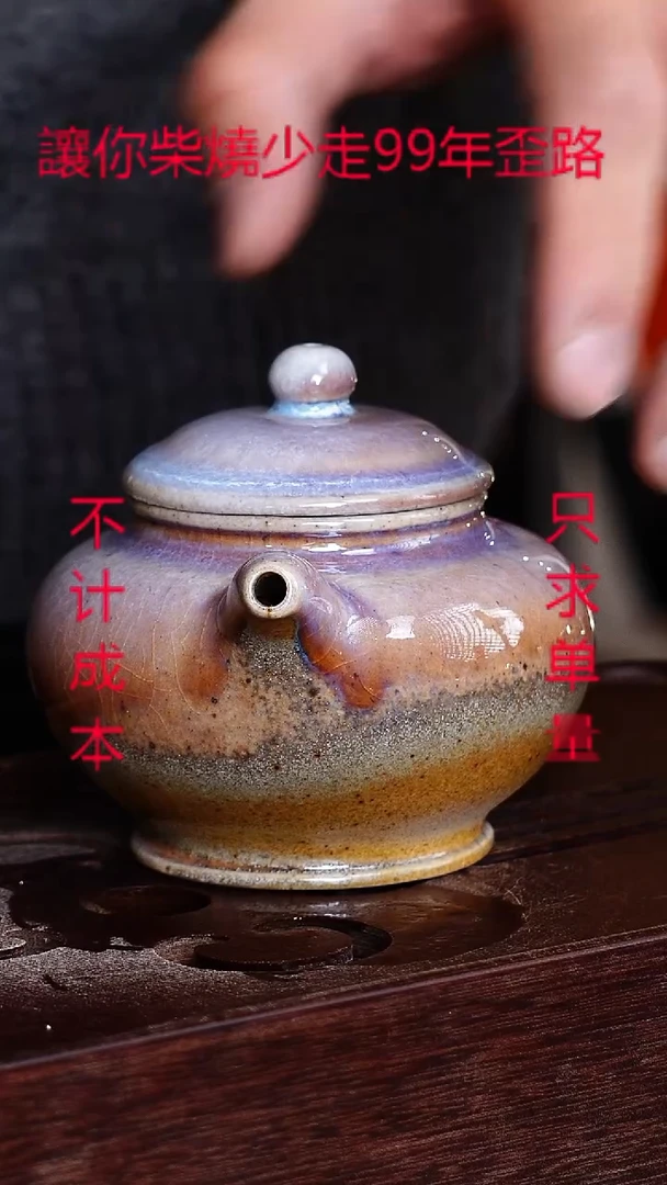 茶壶紫砂宜興紫砂柴燒