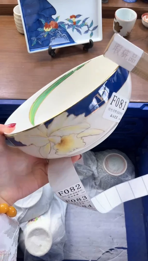 【闪购商品】瓷片----------F081