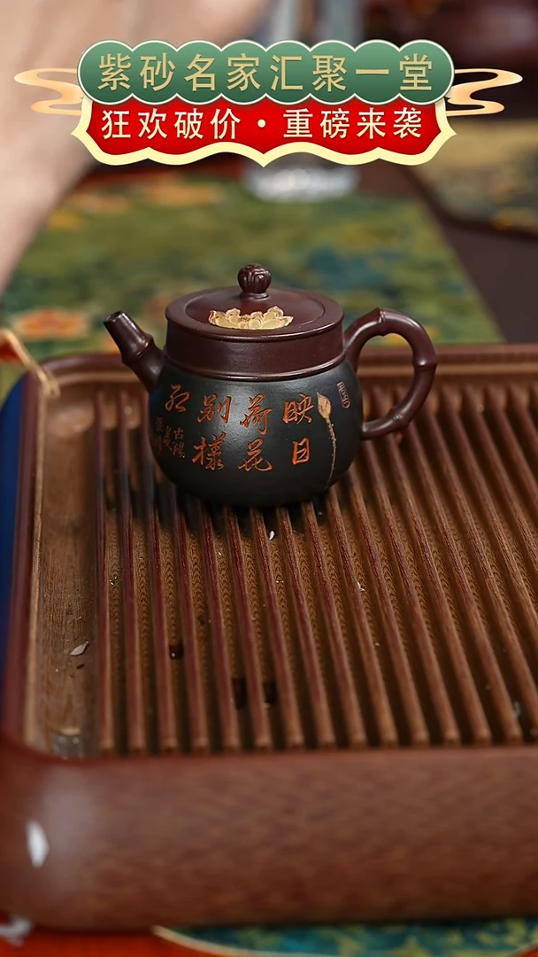 茶壶紫砂宜兴紫砂