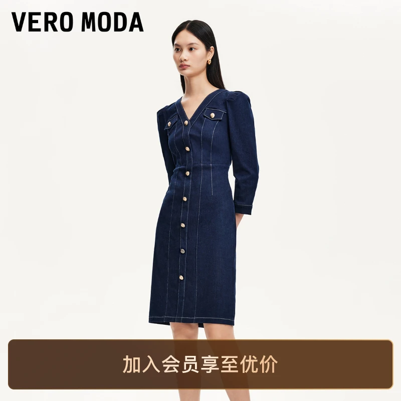 Vero Moda连衣裙女早秋新款V领收腰显瘦牛仔裙轻奢高级感裙子