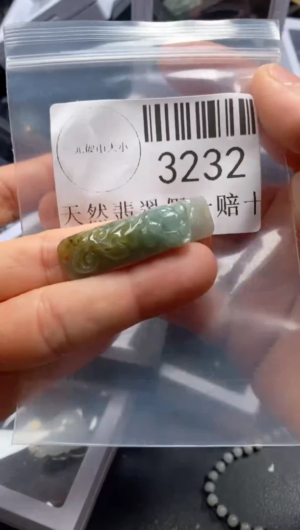 翡翠未镶嵌吊坠(不含链)3232