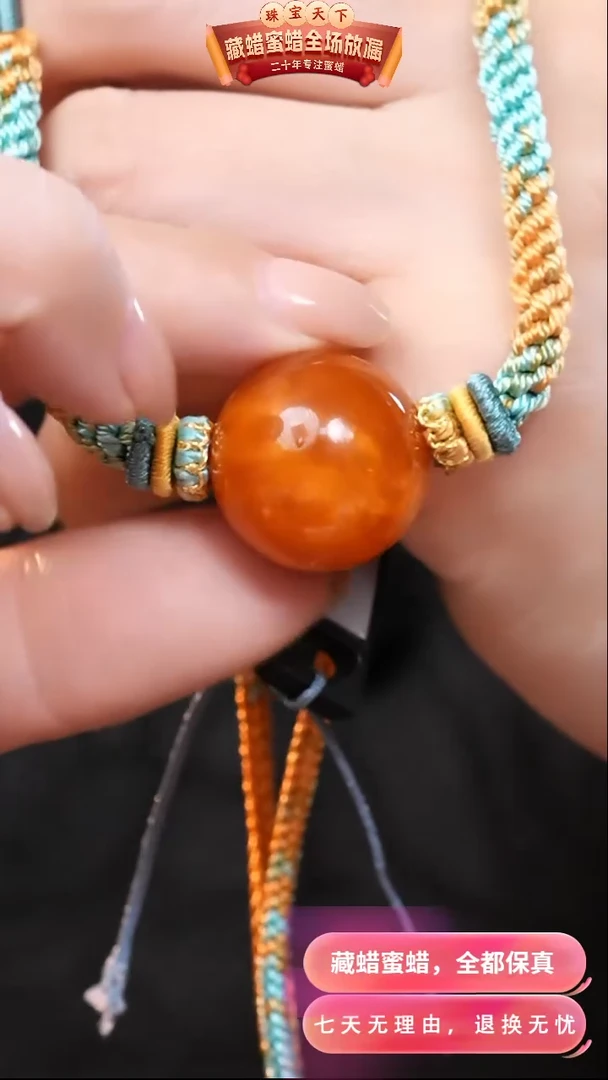 【闪购商品】蜜蜡颈饰未镶嵌7877天然蜜蜡琥珀假一罚四