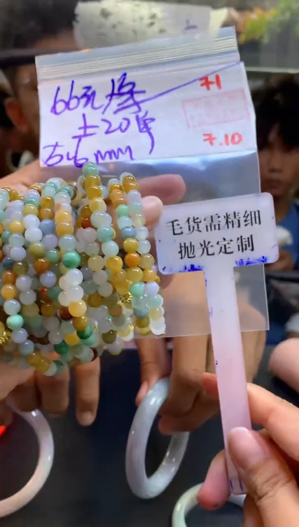 定制翡翠未镶嵌拍一发一随机发货71