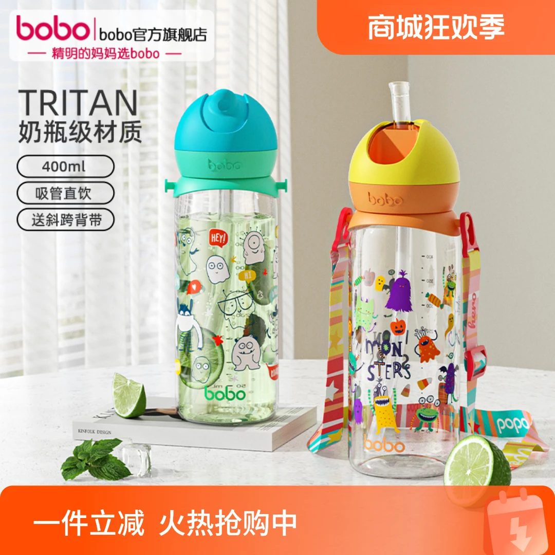 网红可爱吸管杯大容量宝宝水杯儿童水杯食品级耐摔可爱卡通防漏