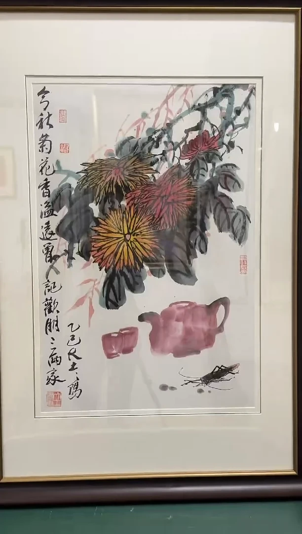 国画炳山艺术--大土三阳老师作品