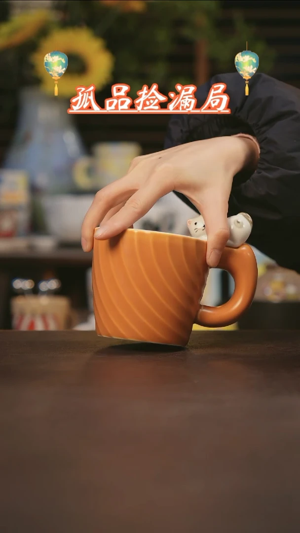 【闪购商品】杯景德镇可爱设计师款陶瓷