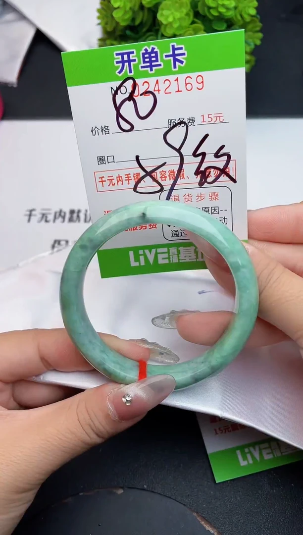 未镶嵌手镯翡翠69天然翡翠A货