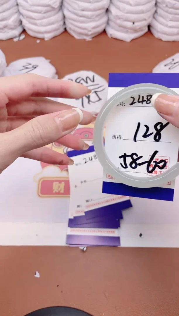 【闪购商品】玛瑙/玉髓手镯未镶嵌2488