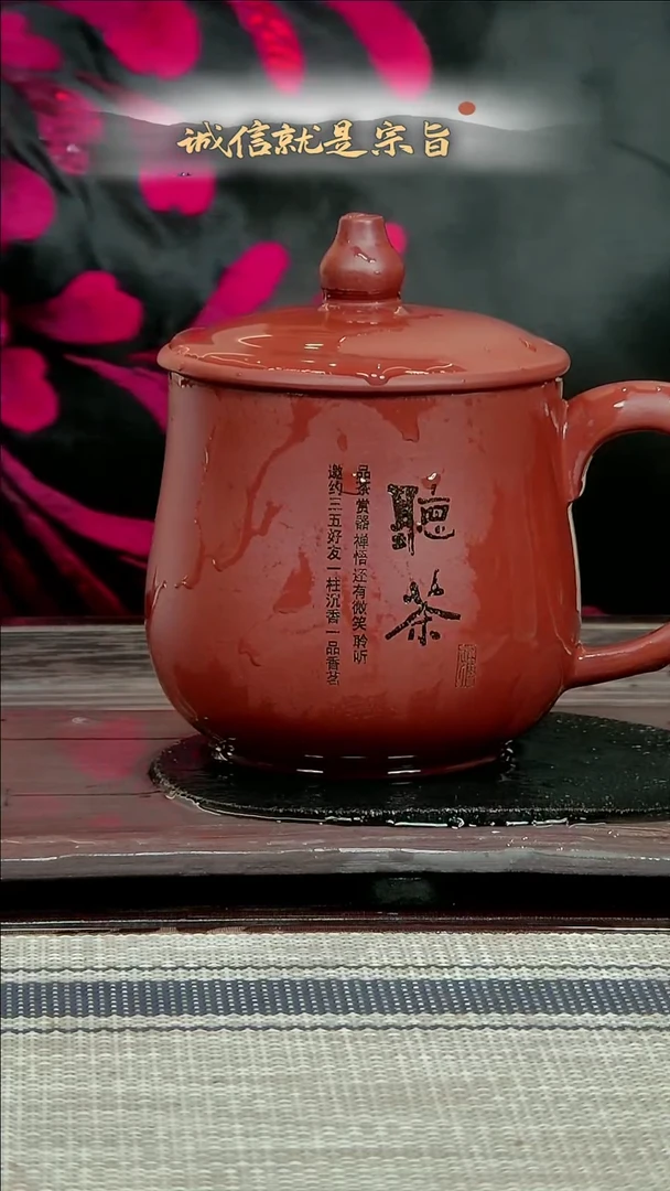 【闪购商品】紫砂茶杯306413504354530