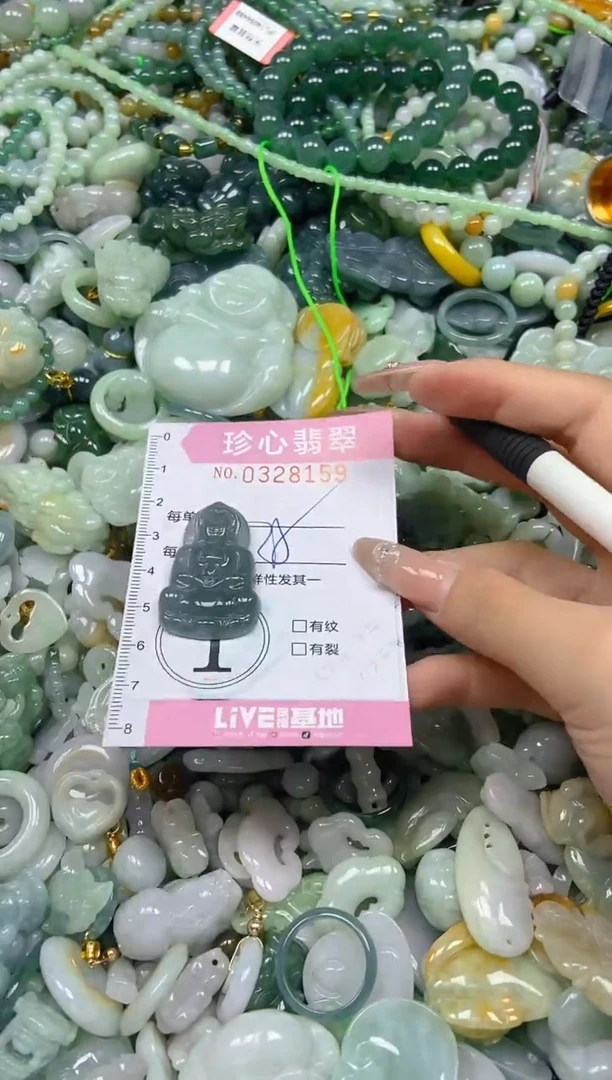 颈饰未镶嵌翡翠闪购0328159