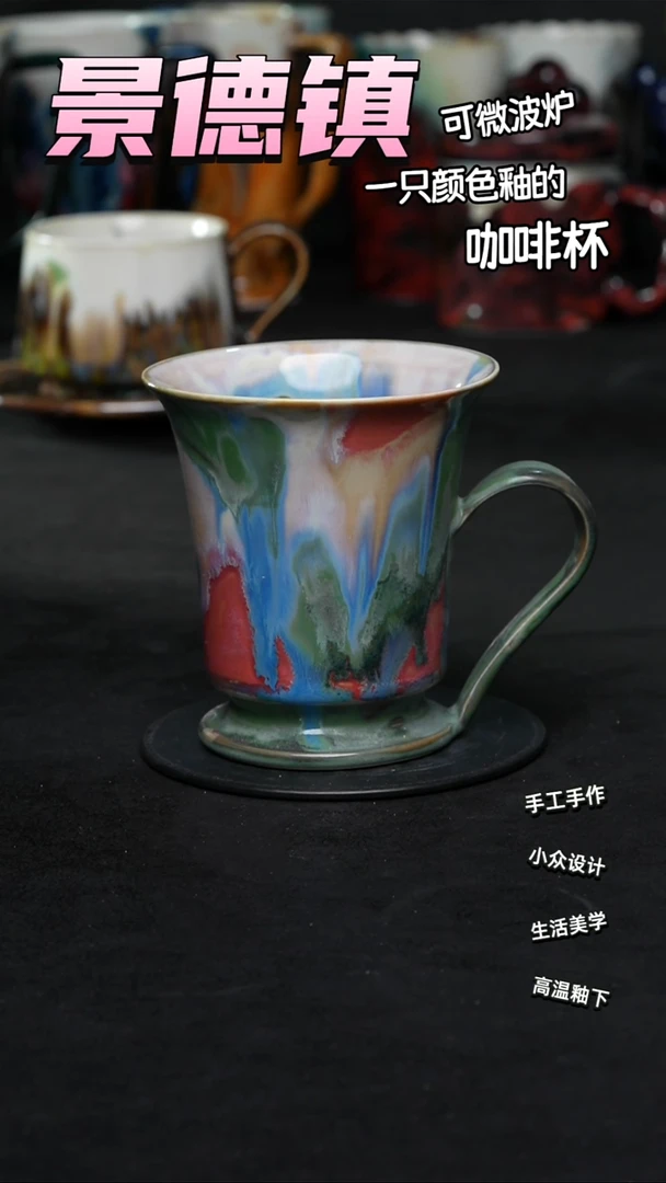 景德镇森涩手创陶瓷（食品级）037
