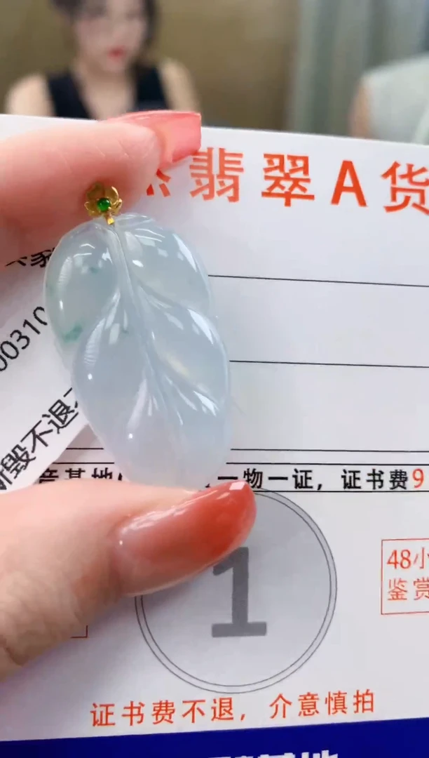 颈饰18K金镶嵌翡翠天然A货翡翠挂件