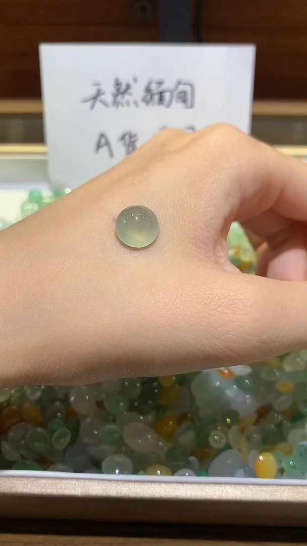 翡翠裸石心*裸石0013