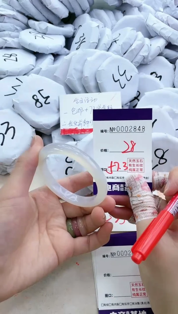 【闪购商品】玛瑙/玉髓手镯未镶嵌2848