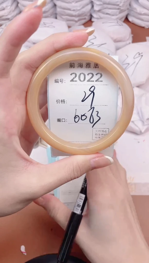 【闪购商品】玛瑙/玉髓手镯未镶嵌2022
