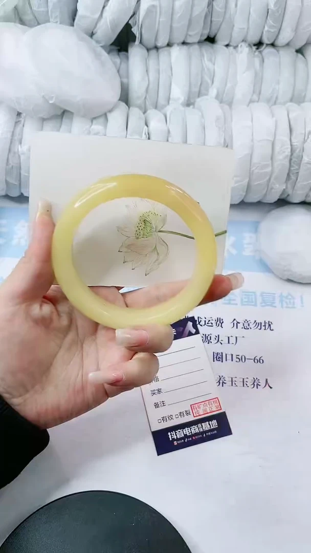 【闪购商品】石英质玉手镯未镶嵌0078667080-66