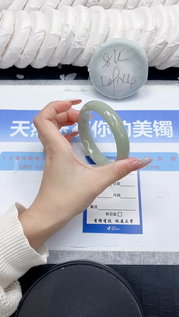 未镶嵌手镯石英质玉256-60.8