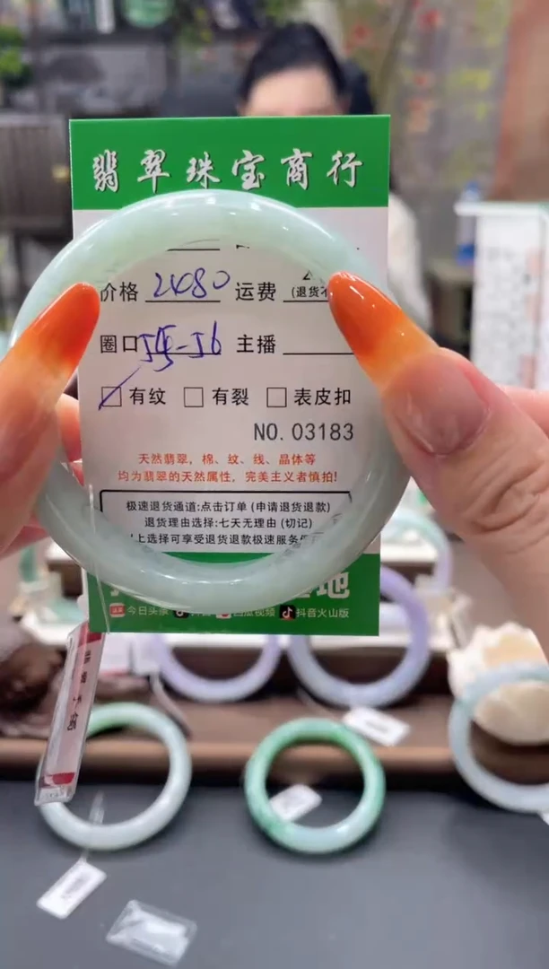 未镶嵌手镯翡翠03183***