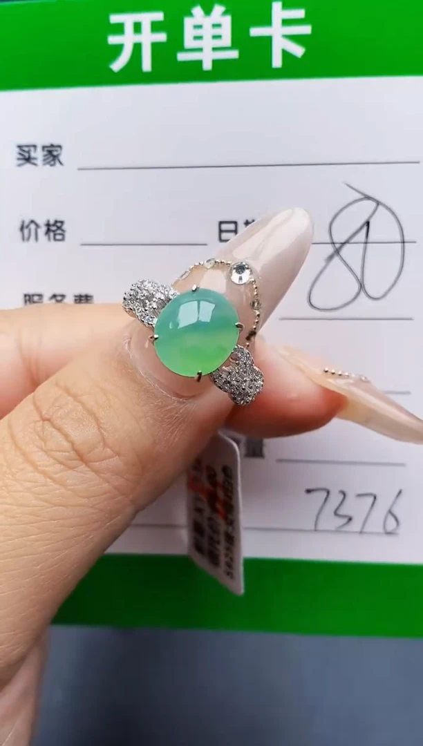 银S925镶嵌戒指翡翠7376