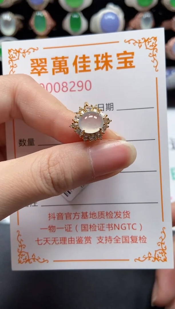 银S925镶嵌戒指翡翠8290