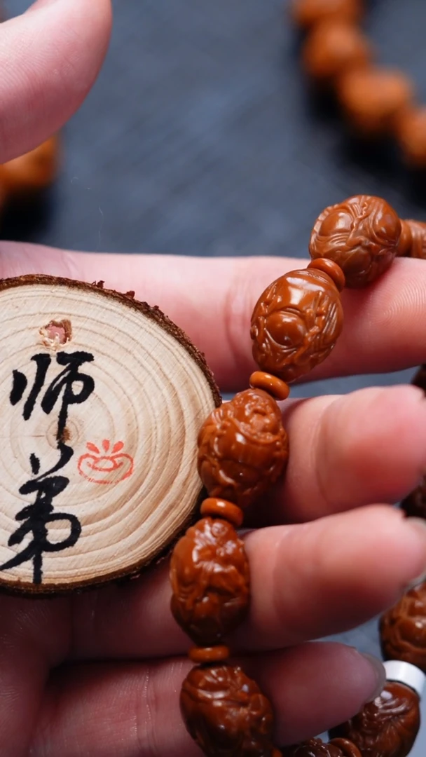 手串/手链橄榄核橄榄核