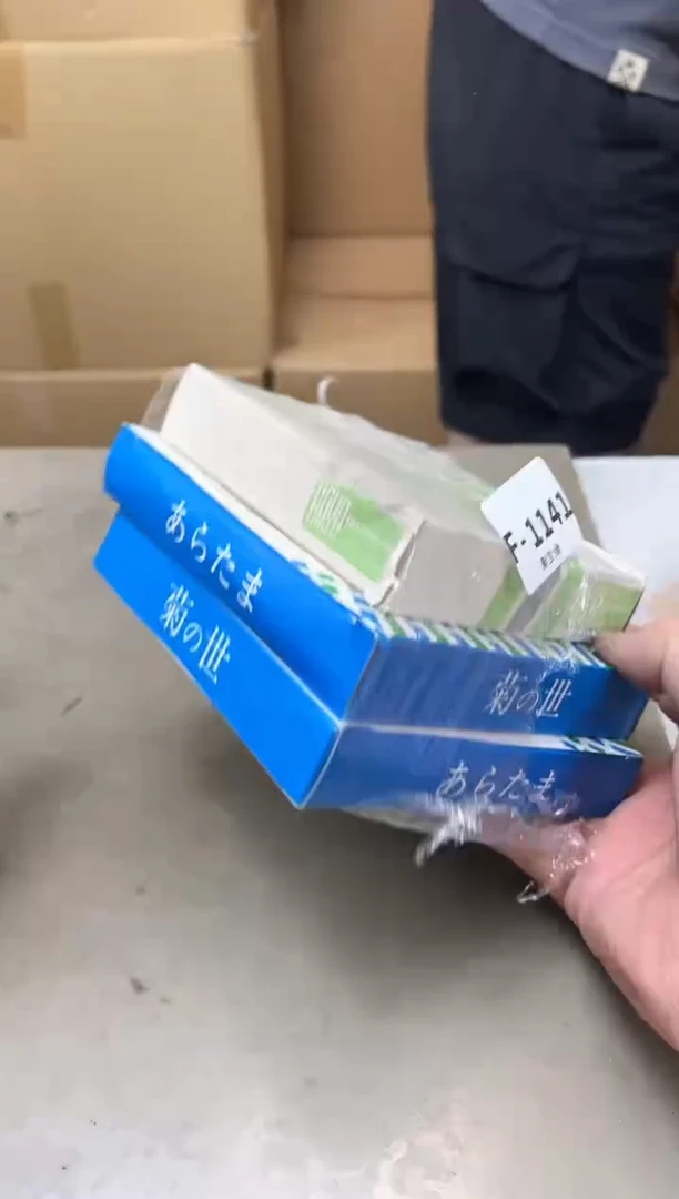 瓷片1141聚宝缘优品严选