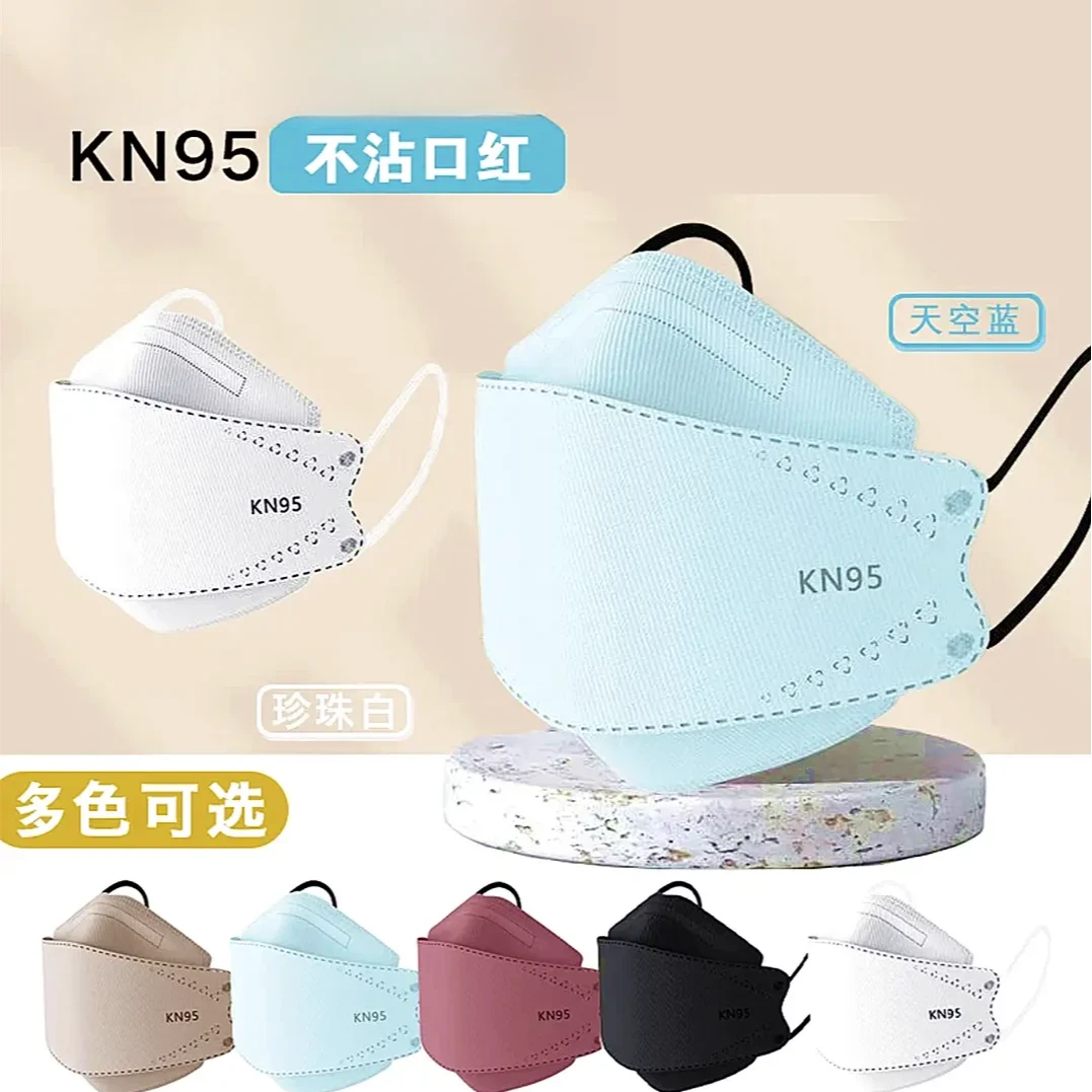 KN95一次性口罩立体四层防护加厚高颜值男女