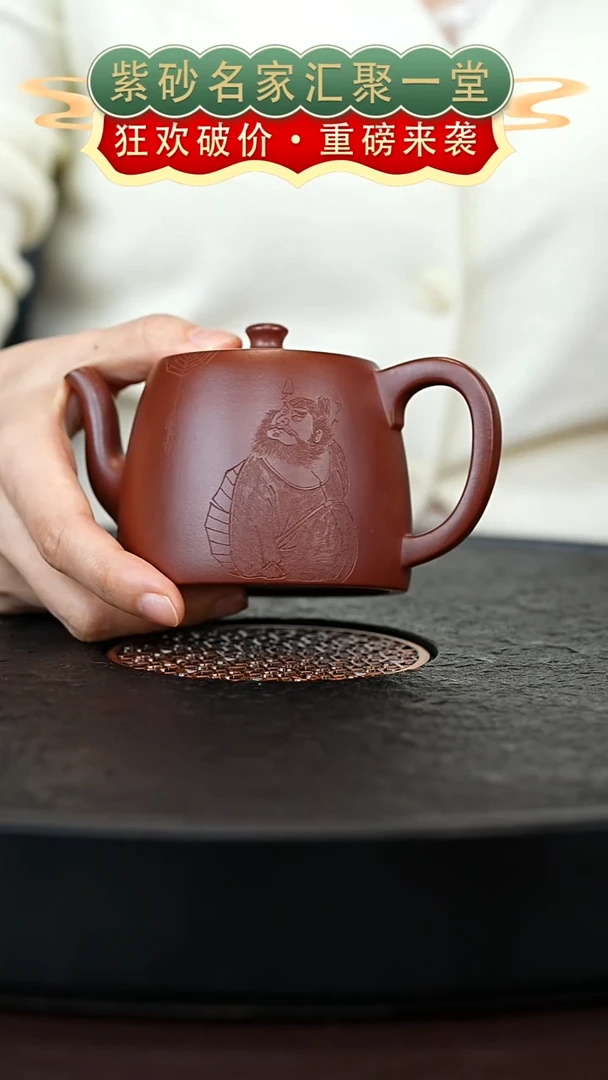 茶壶紫砂宜兴紫砂