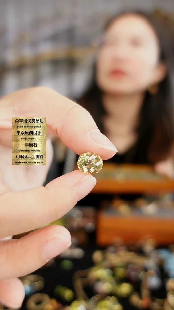水晶珠宝半成品未镶嵌刻面金绿水晶（原价788）