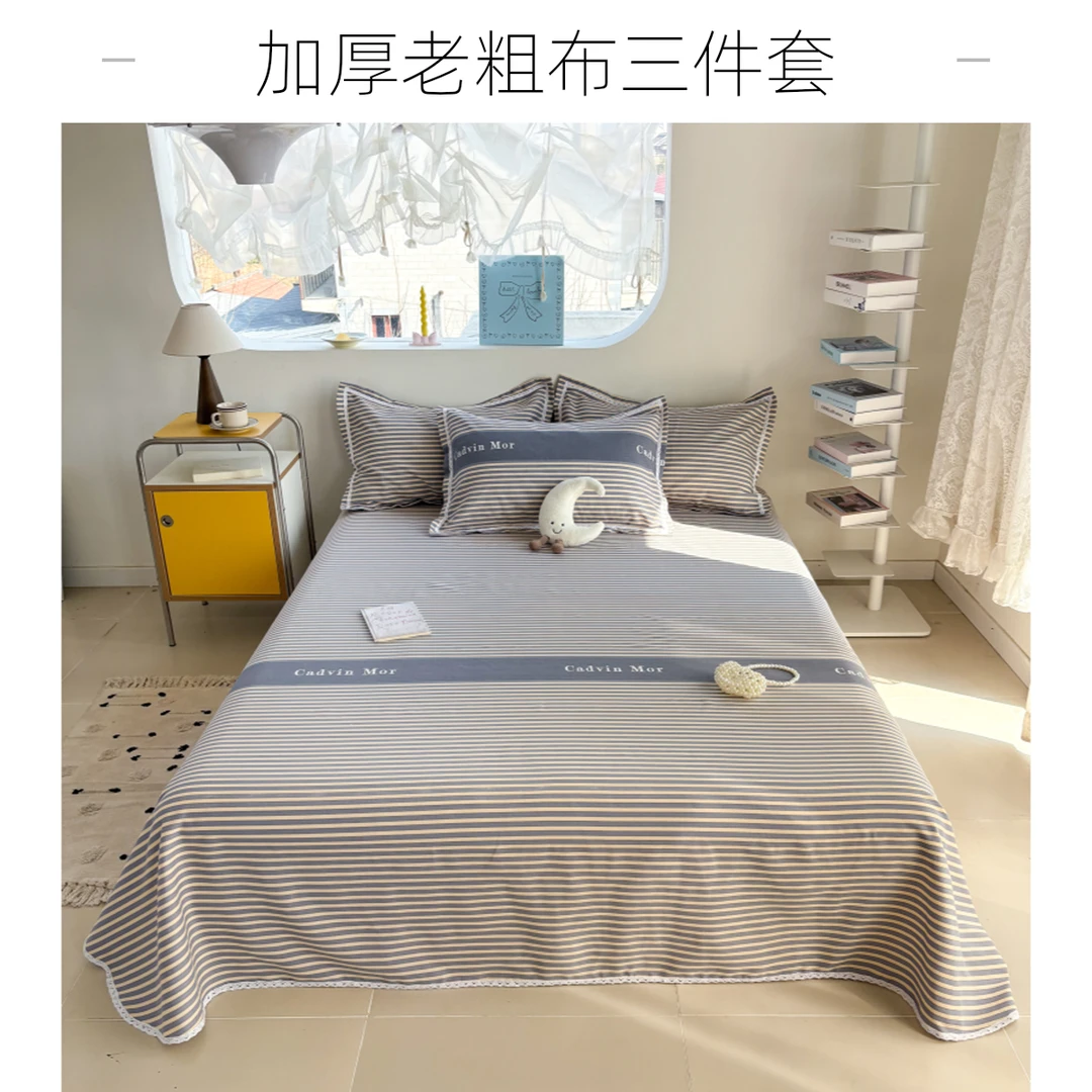亲肤四季加厚款宿舍单双人床单被单老粗布三件套简约炕单印花床单
