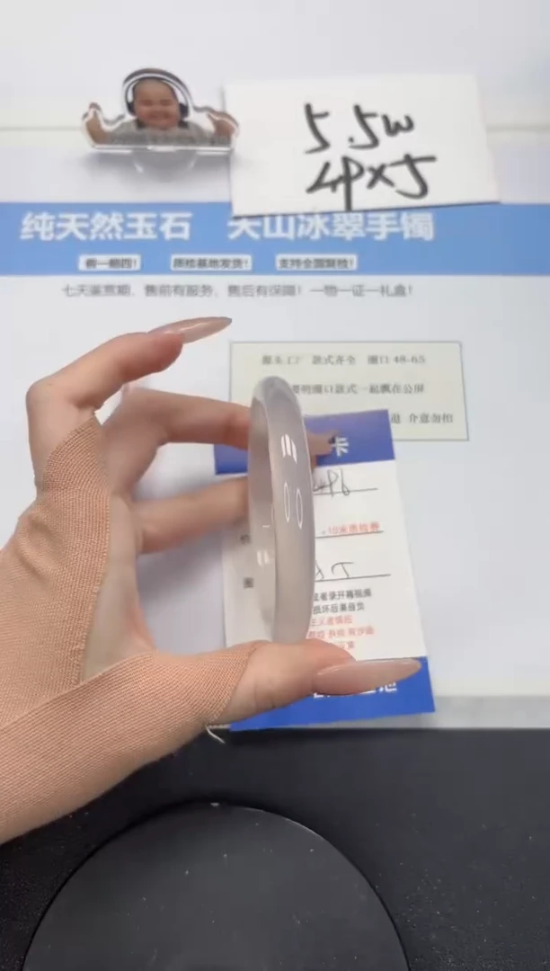 【闪购商品】石英质玉手镯未镶嵌A496-58.5