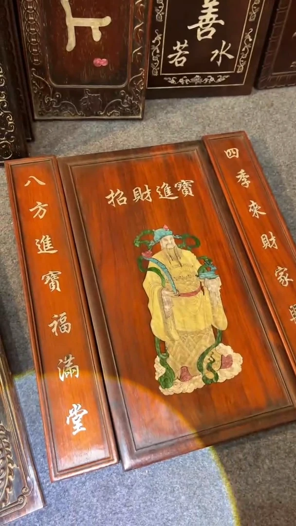 非洲紫檀（红花梨）48x42cm中堂三件套