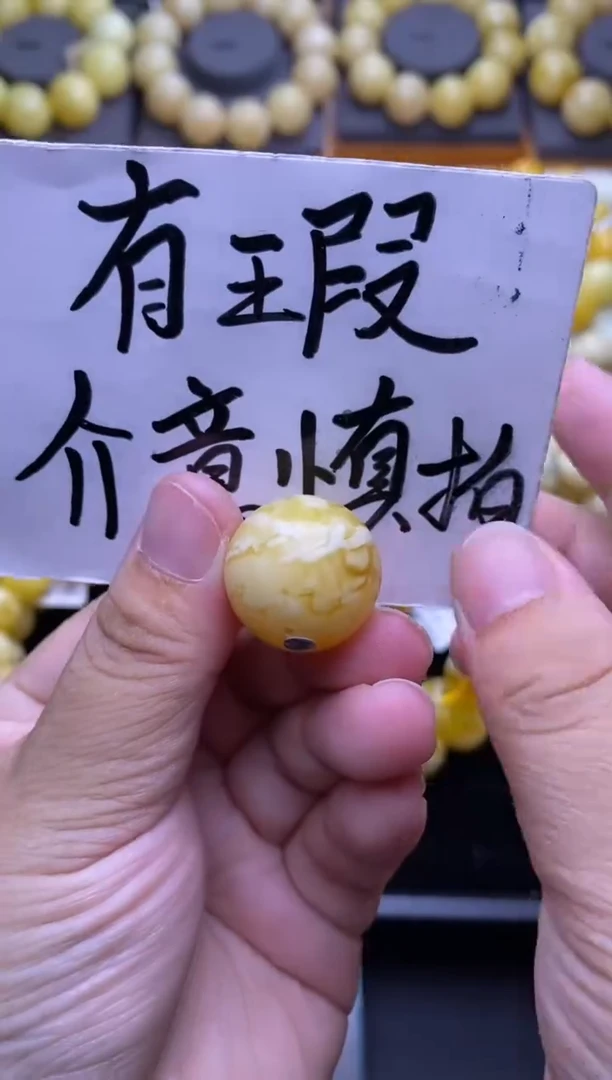裸石琥珀未镶嵌 大小姐珠宝严选21