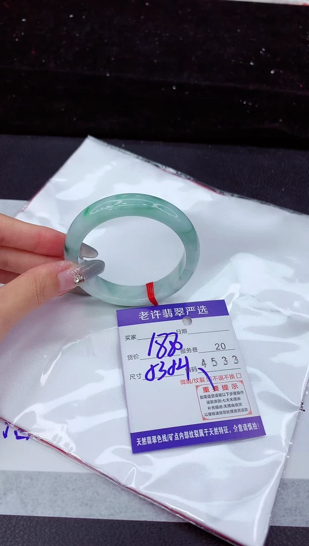 翡翠手镯未镶嵌1111111111