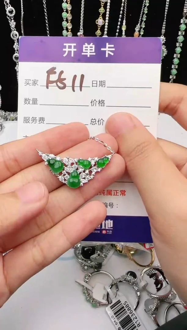 翡翠戒指银S925镶嵌1111