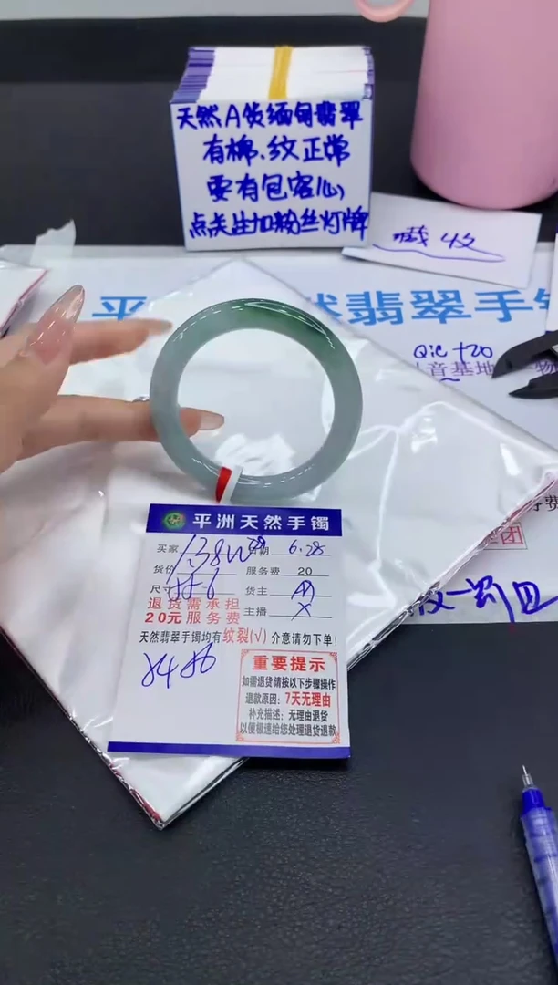 翡翠手镯未镶嵌111111111111111111