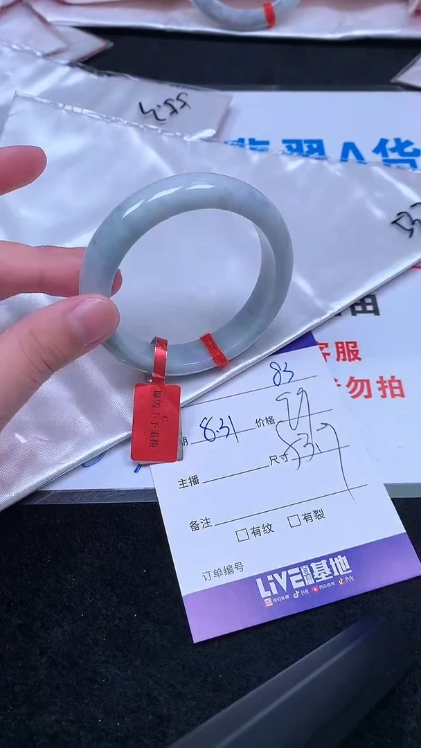 未镶嵌手镯翡翠.