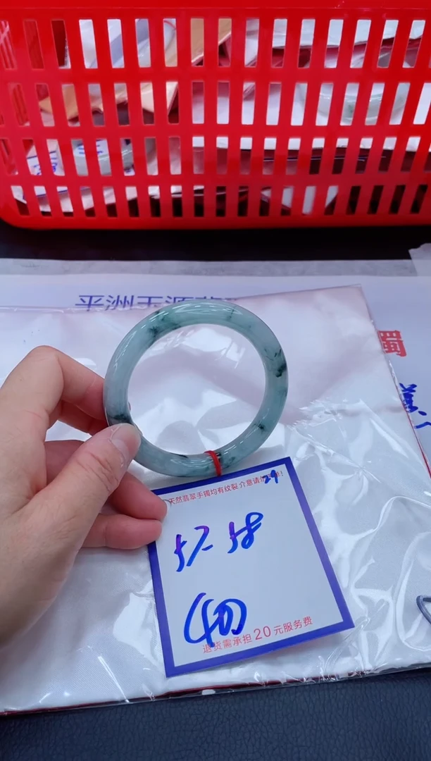 未镶嵌手镯翡翠11111111