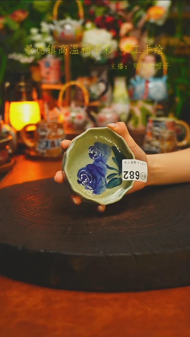 白沙素简陶瓷手作682