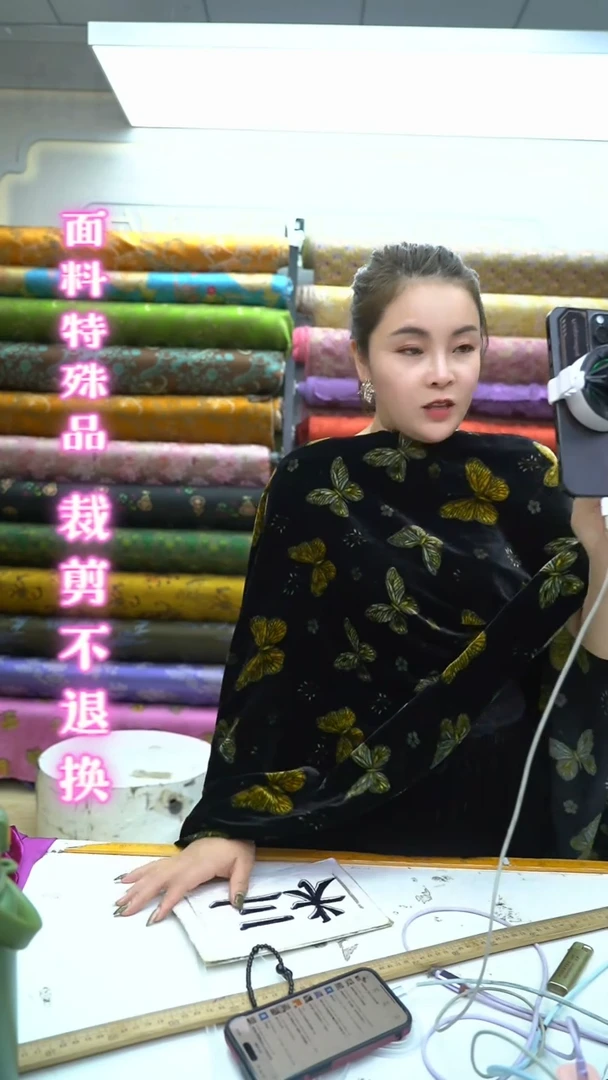 无纺布40号蝴蝶桑蚕丝绒 1个马甲
