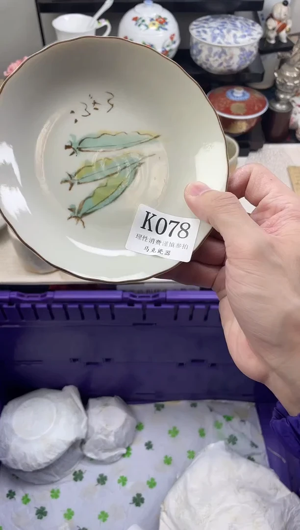 瓷片欢*                K078