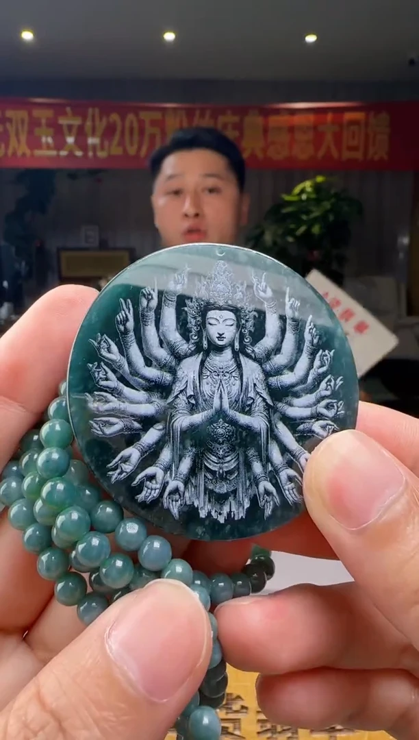 翡翠未镶嵌吊坠(赠链)多样性发其一XM@@WS50704053
