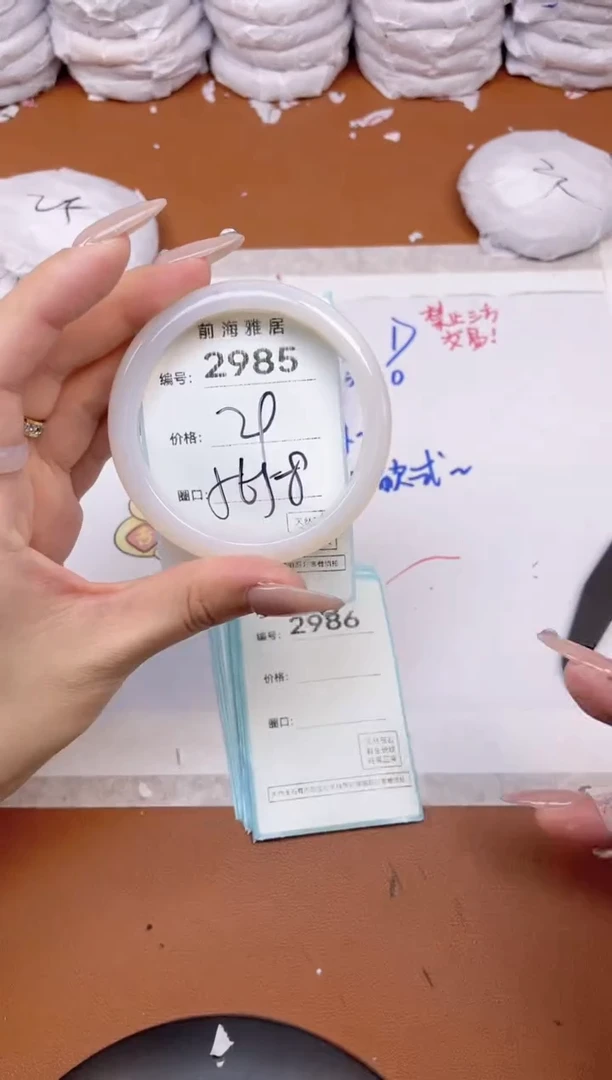 【闪购商品】玛瑙/玉髓手镯未镶嵌2985