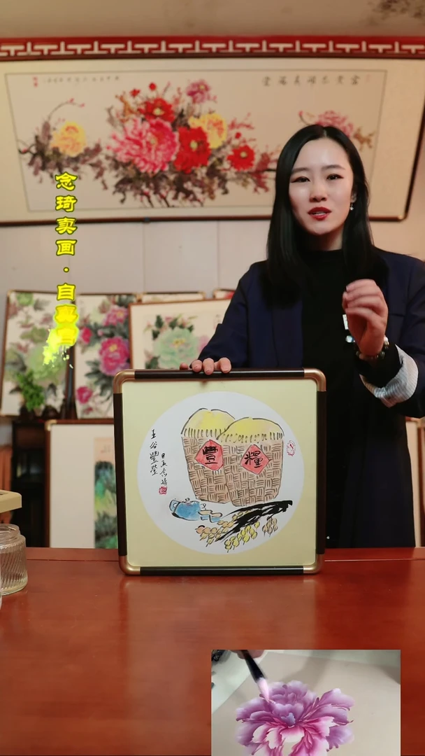 【闪购商品】书法五谷丰登~36厘米斗方带框