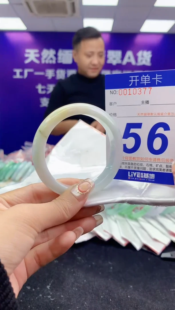 未镶嵌手镯翡翠AAAAAAAAAAAA