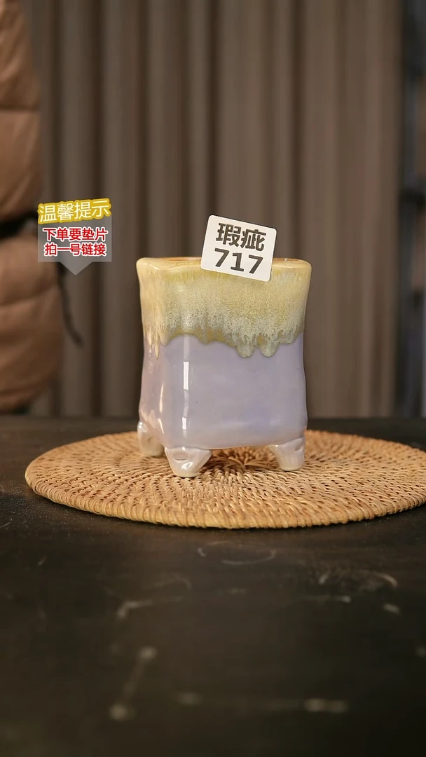 瓷片717内口径约 7 外高约12