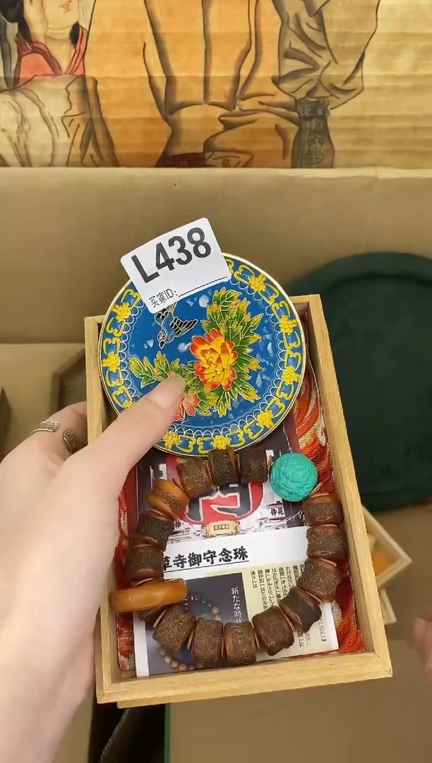 手工艺品琉璃L438瓷器手串多样性发一